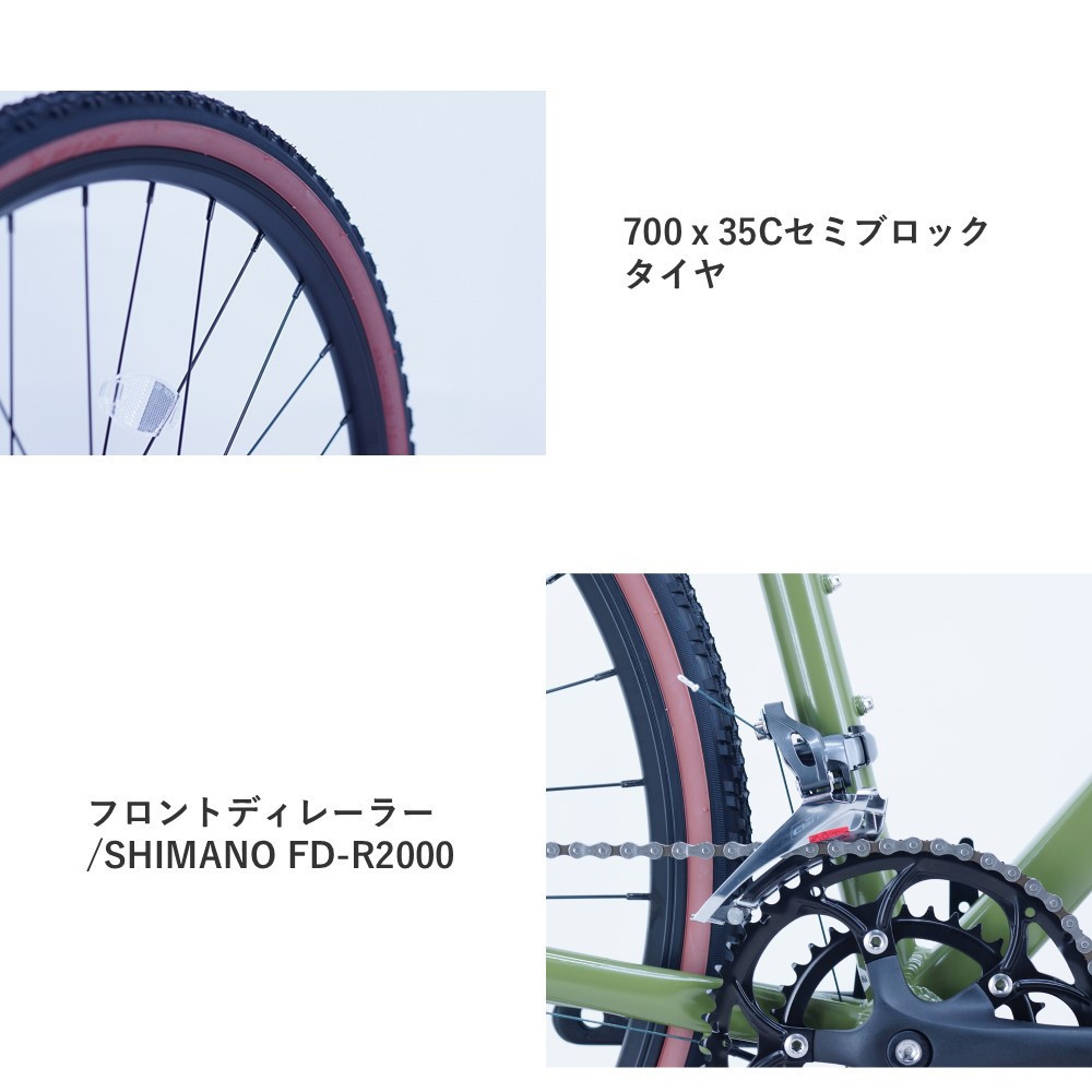 サカイサイクル ロードバイク（シクロクロス510ｍｍ）クローブ・バッシュ（限定車）CRVBSH-510	ミリタリーカーキ