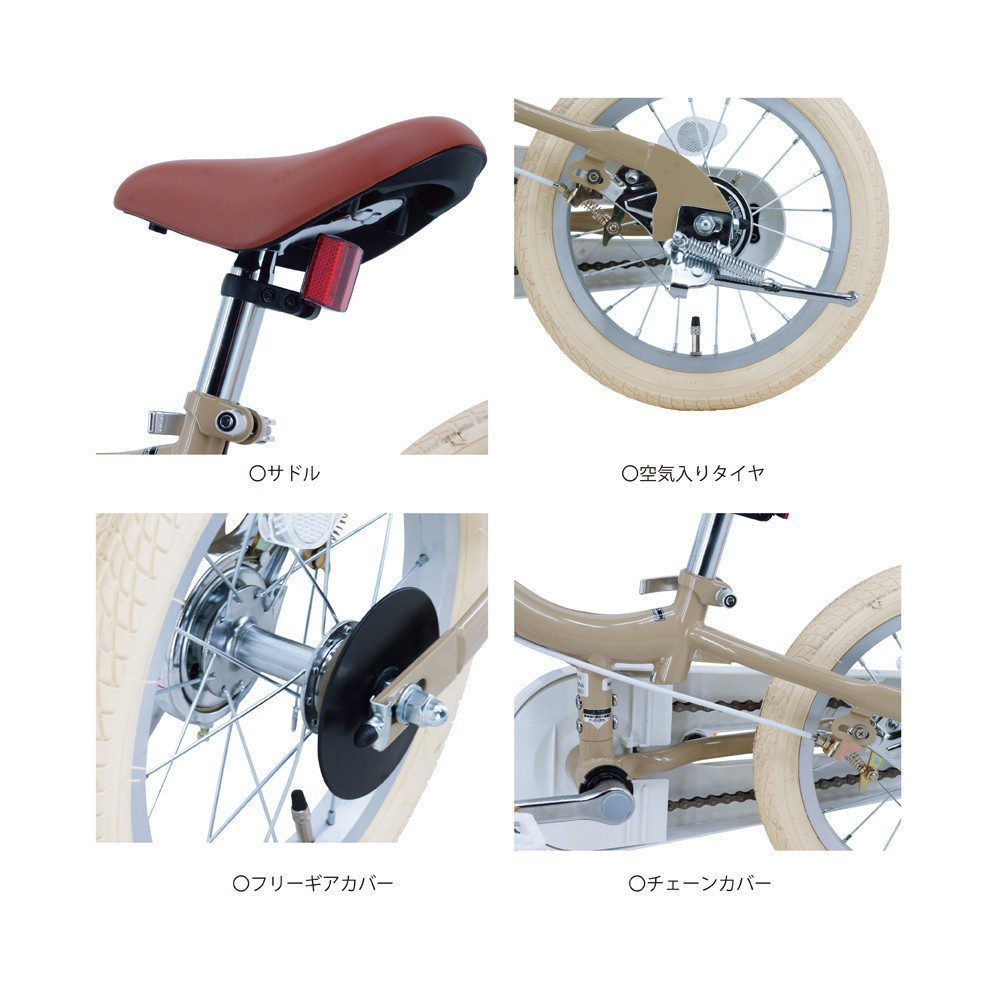 サカイサイクル キックバイクから自転車に！ツーウェイバイク・ランTW14RUNB 14インチ　レッド