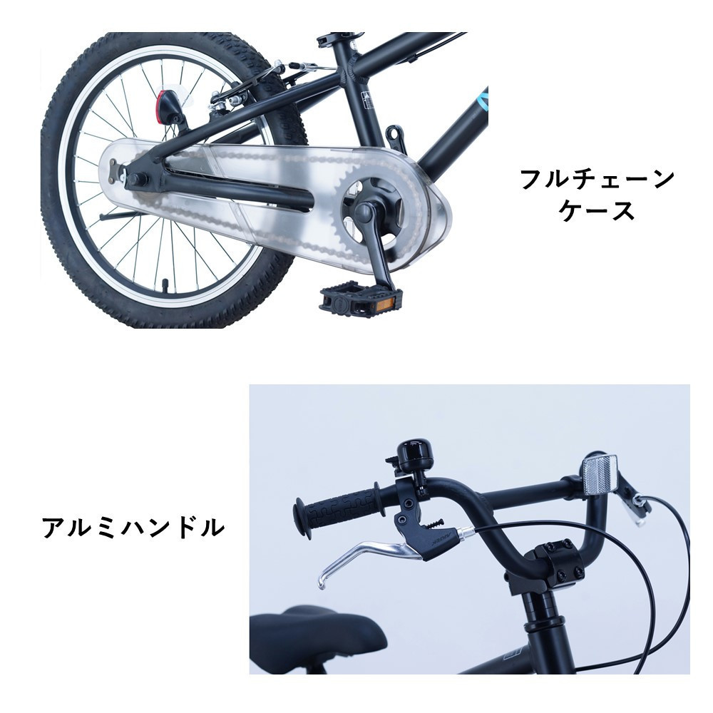 サカイサイクル キッズバイク MAXI18BMX　18インチ　フラットブラック