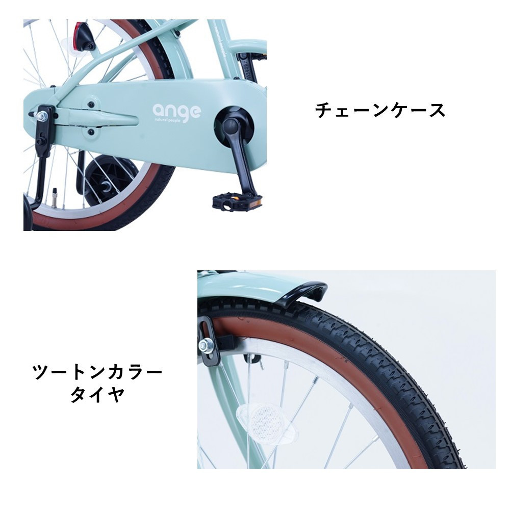 サカイサイクル キッズバイク アンジー・キッズANGK18　18インチ　アイボリー