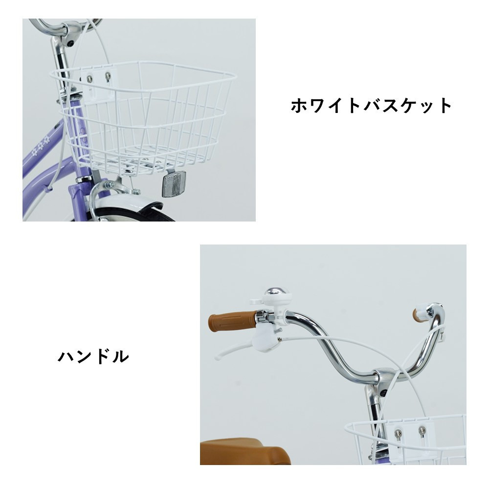 サカイサイクル キッズバイク フルーレット・キッズFLT16A 16インチ　ピンク