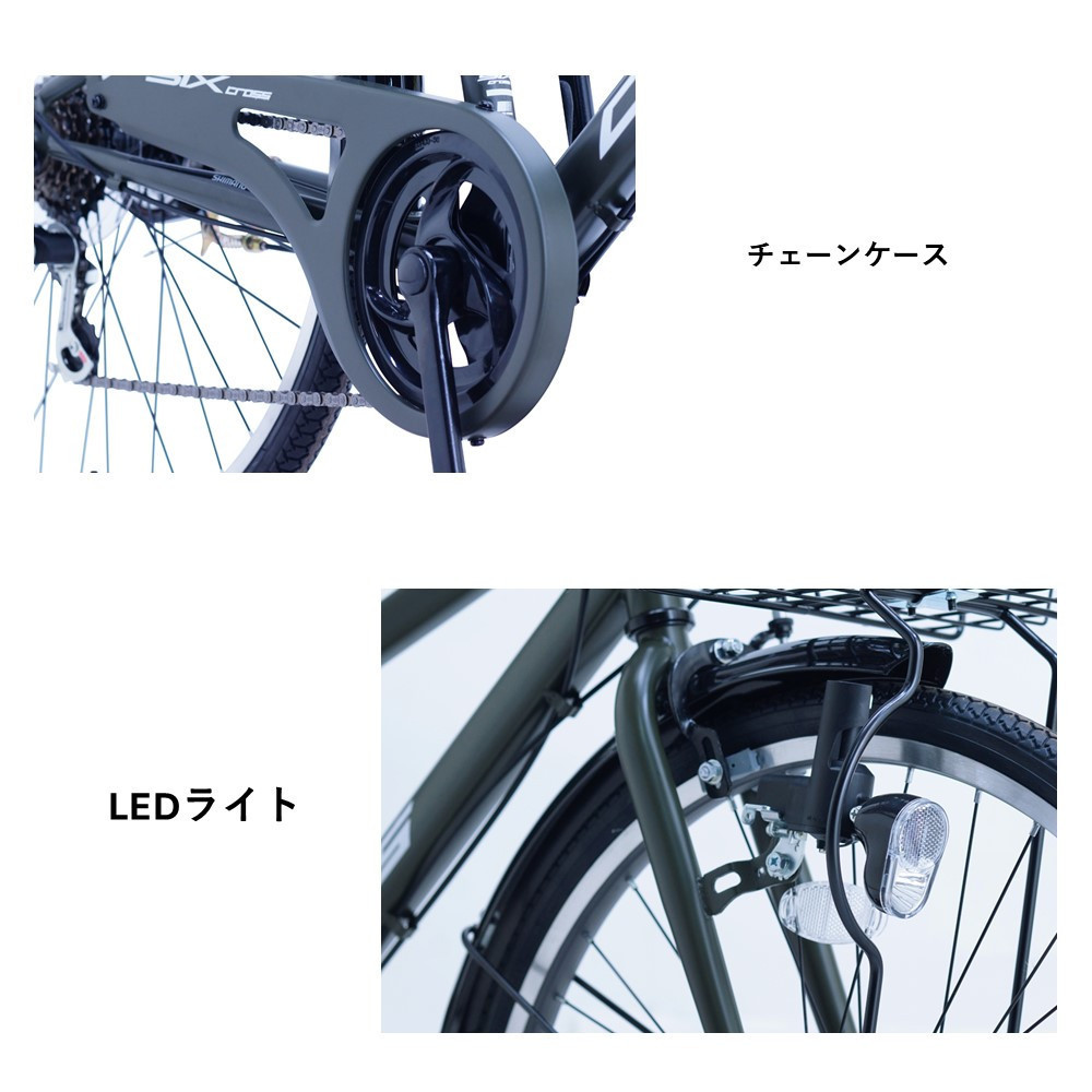 【サカイサイクル】子ども自転車22インチ シックスクロス・６スピードTYPE CRS226　フラットカーキ