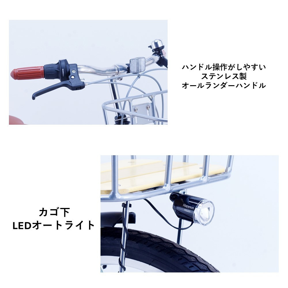 【サカイサイクル】子ども自転車26インチ ノルディックプレイ・ジュニアHNDP266HDH　フラットアイボリー