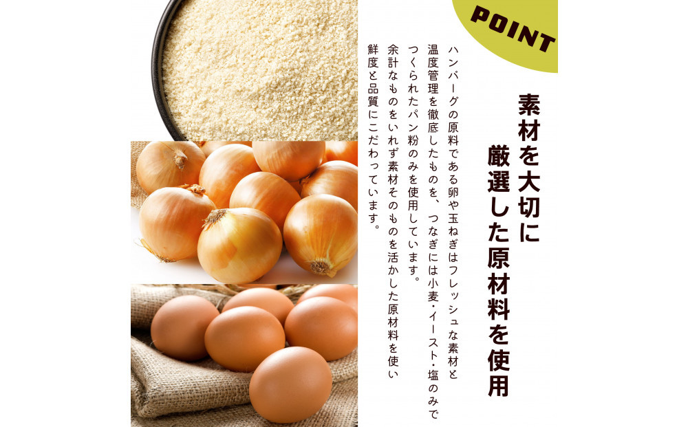 化学調味料保存料不使用無添加 牛肉100％ ハンバーグ 120g×10個セット