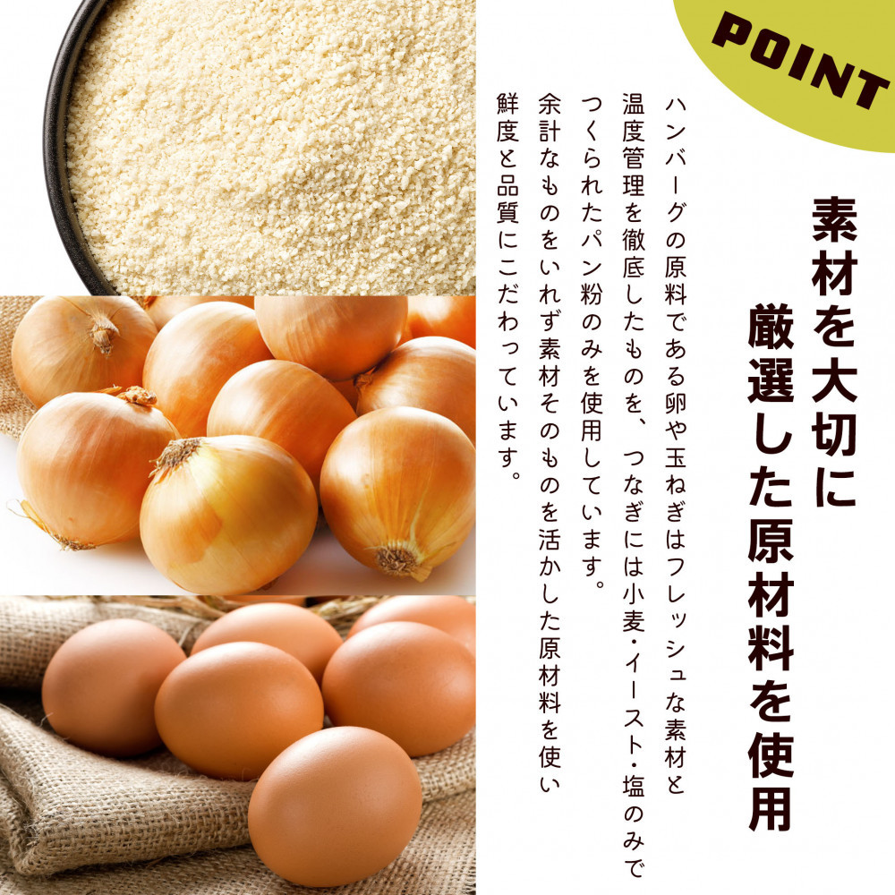 化学調味料保存料不使用無添加 牛肉100％ ハンバーグ 120g×20個セット