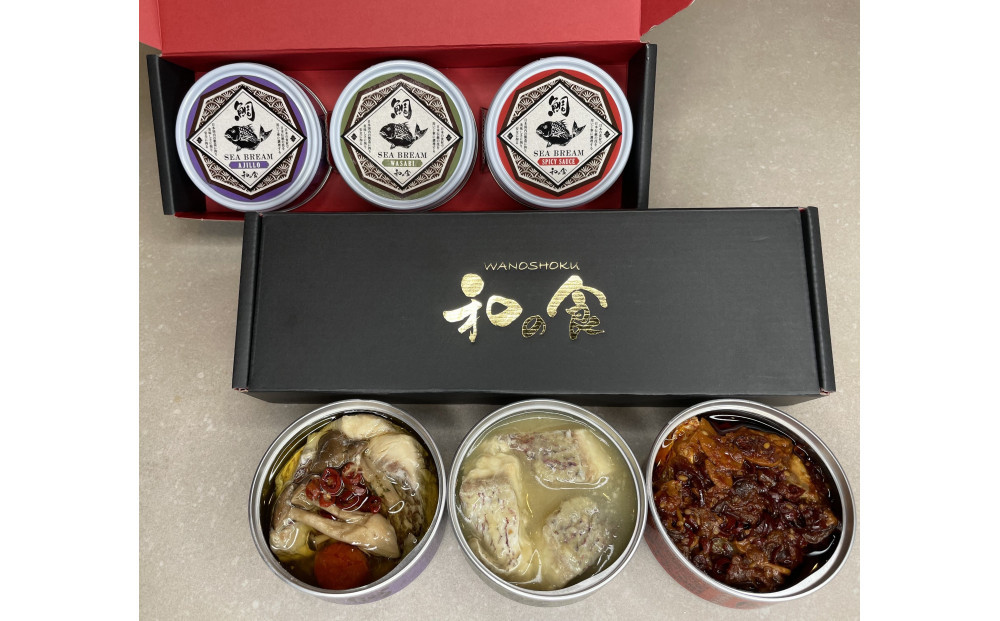 愛媛県産真鯛の食べ比べセット