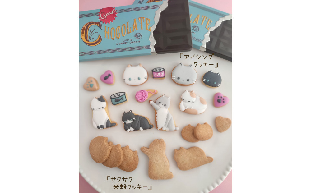 可愛いねこのクッキー缶