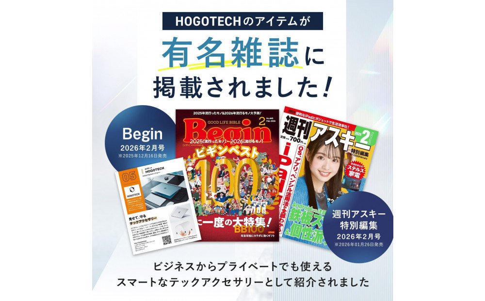 【堺市企画】Macbook カバー Neo13inch ブラッシュ HOGOTECH