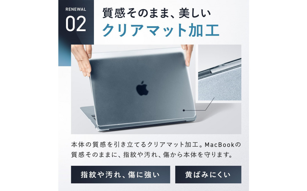 【堺市企画】Macbook カバー Air13inch M2～M5 スカイブルー HOGOTECH