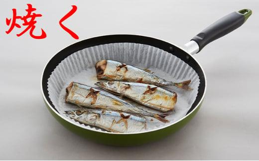 フライパンシートボックス 4種類セット20cm用30枚入＋20cm用50枚入＋26cm用20枚入＋26cm用40枚入 アルテム