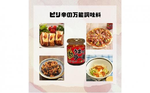 大醤 むっちゃ！うまっ！ラー油110g×12本