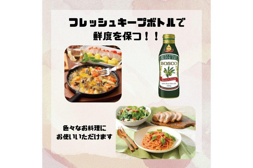 大醤 ボスコEXバージンオリーブオイル320g×8本入