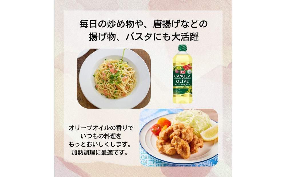 大醤 日清キャノーラ＆オリーブ800g×8本
