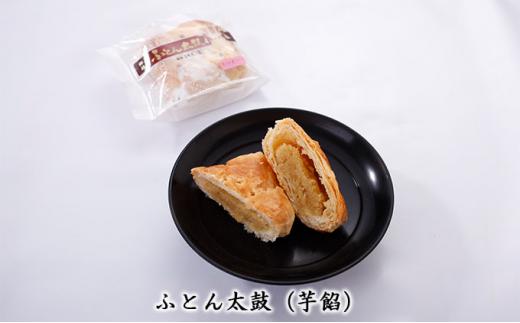 EH製菓「黄金の哲学」と「黄金の哲学 抹茶」・「ふとん太鼓」セット