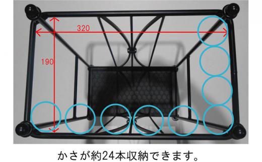 アンブレラスタンド レクタングル HUS-001 傘立て 鉄製 大きめサイズ 傘約24本収納 自宅用 業務用 事務所や美容室に最適です