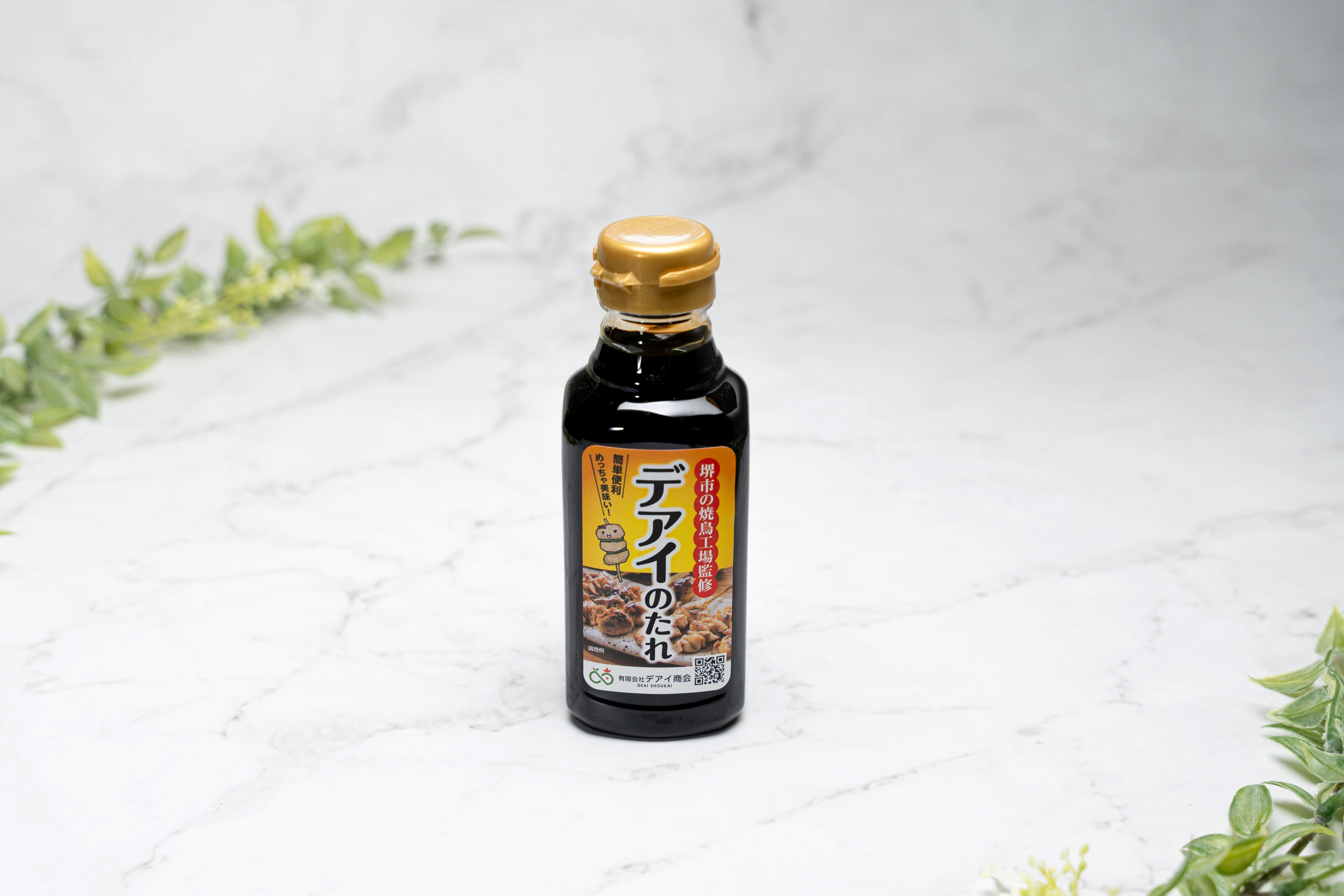 五感で味わう焼鳥セット 15種20本入り