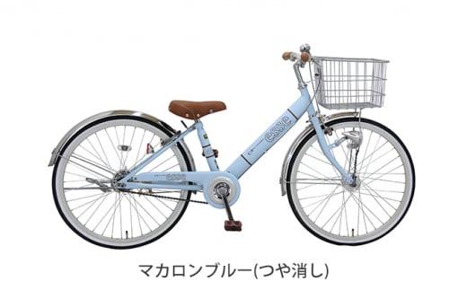 ヱビス自転車　子供自転車　エッセ22-A　マカロンラベンダー