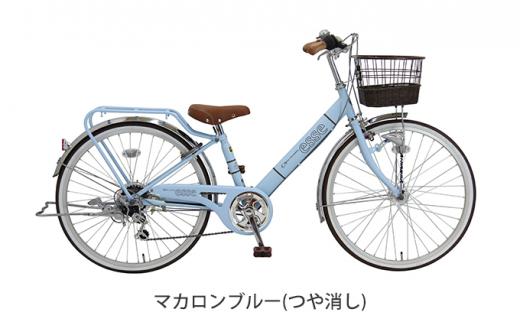 ヱビス自転車　子供自転車　エッセ24インチ　シマノ製外装6段変速　マカロンブルー