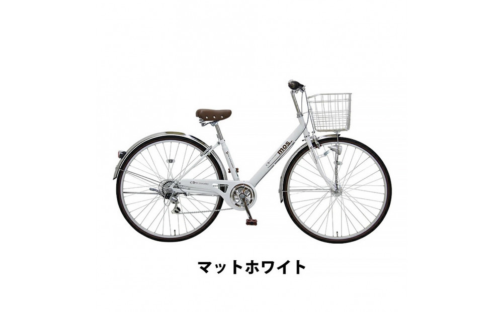 完成品でお届け!  自転車 mos 27インチ 【マットホワイト】 通勤 おしゃれ 通学 高校生 シマノ6段変速 オートライト 低床フレーム 安全基準BAA適合車 モース 大阪府 堺市 完全組立 整備済発送