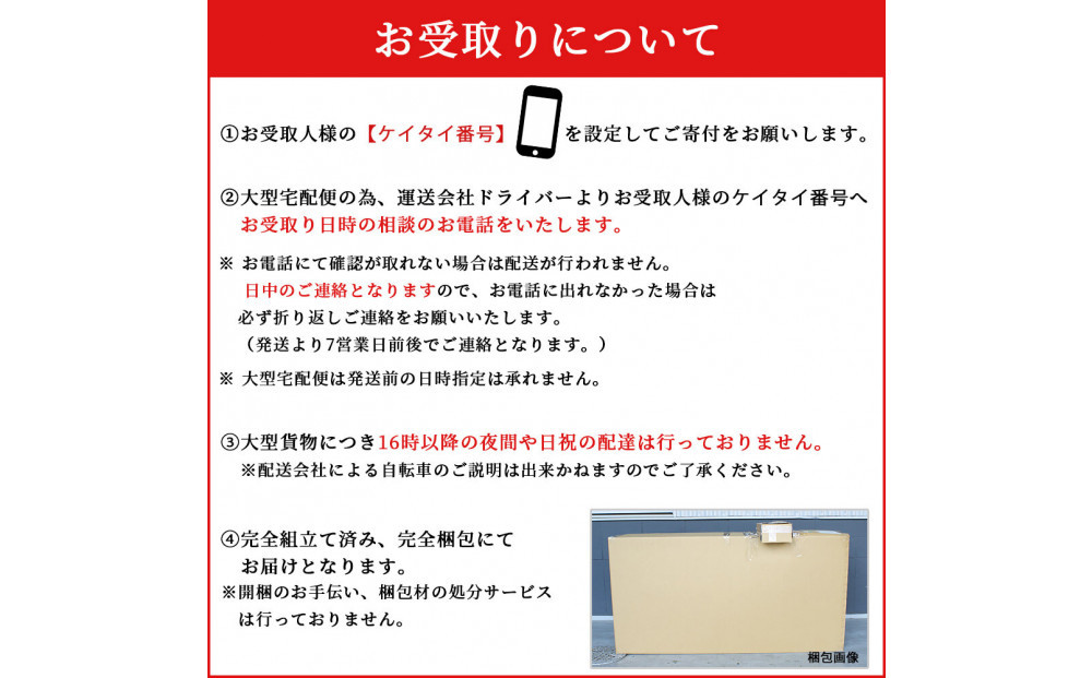 完成品でお届け！GRC-515ep 限定カラー【カラー：ゴールドエディション】整備済み 電動自転車 eカーゴバイク 前カゴ付き電動アシスト自転車 20インチ 小径 低重心 シマノ製外装7段変速大阪府 堺市 完全組立 整備済発送 組立不要