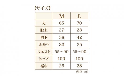 角野晒染　和晒ガーゼステテコ　無地 ベージュ Lサイズ
