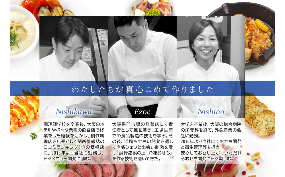 和風創作 おせち ワインによく合うビストロおせち 「おりづる」 2個 セット  1～1.5人前×2セット