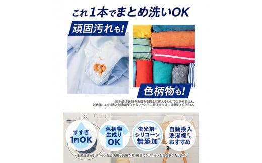 ライオン「NANOX one PRO」本体・替特大セット（600g×1本＋740g×3袋）【 ナノックス ナノックスワン 洗剤 洗濯 セット 詰め替え 日用品 消耗品 人気 おすすめ 大阪 堺市】