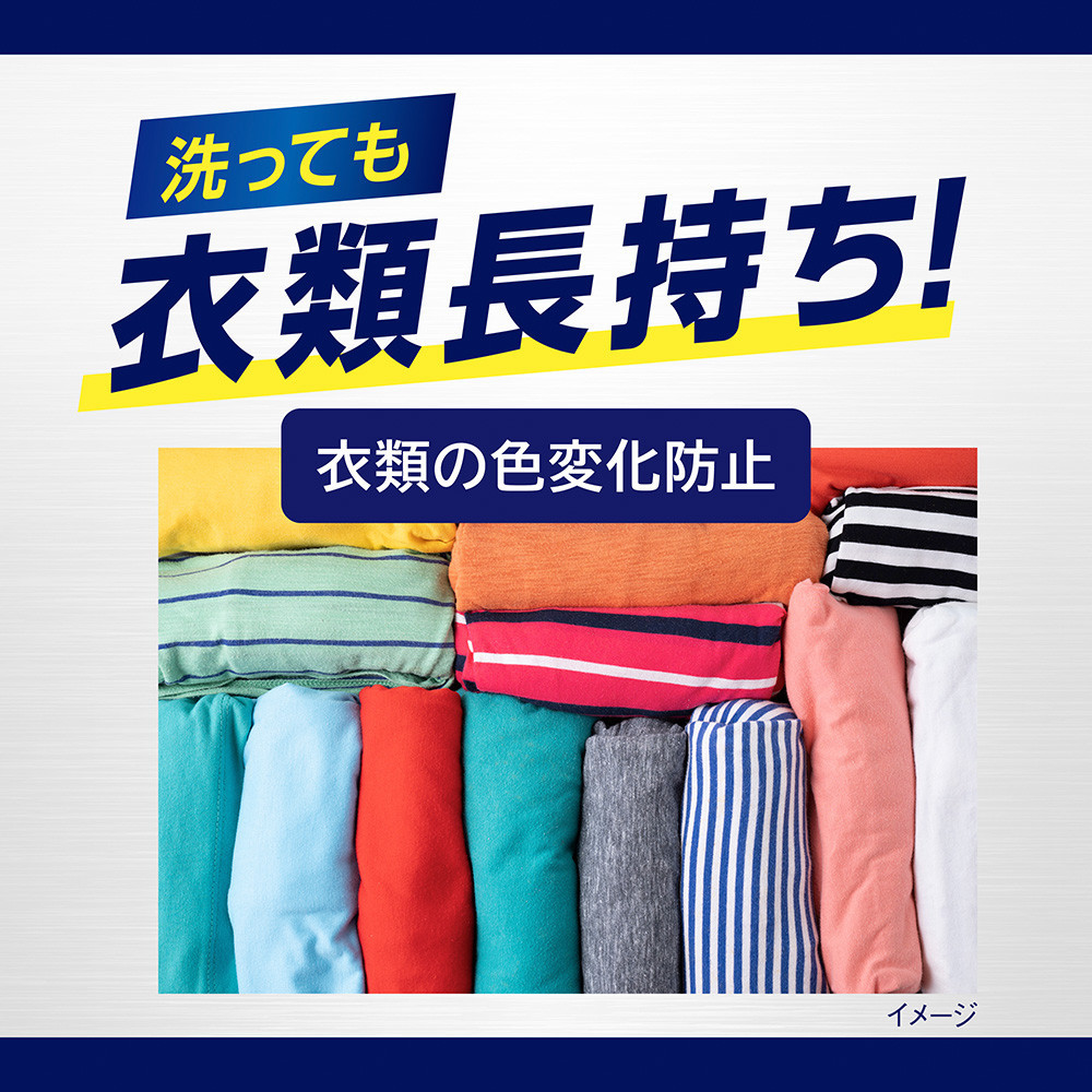 ライオン「NANOXoneニオイ専用」つめかえ用超特大セット(1,080g×6個)