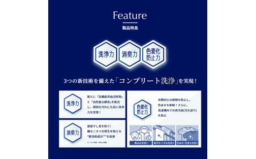 ライオン「NANOX oneニオイ専用」つめかえ用特大6袋　765g×6袋