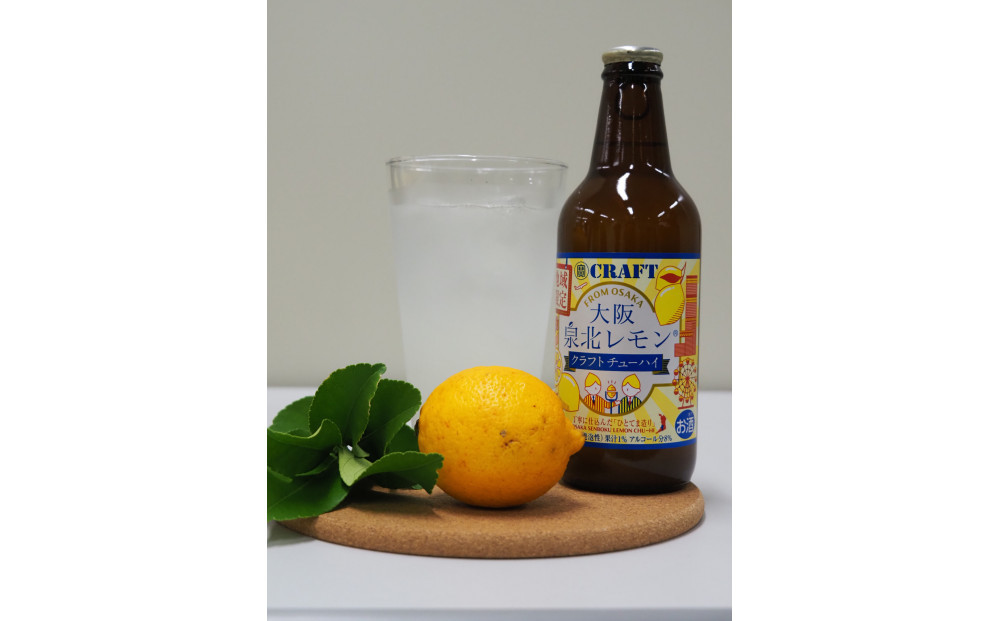 「寶CRAFT」＜大阪泉北レモン＞【宝酒造 クラフトチューハイ】