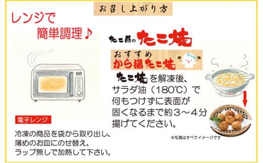 たこ昌のしょう油味たこ焼  5箱セット