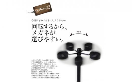 monoKOZZ 5個掛け回転式メガネスタンド 丸【スノーホワイト】アイアン雑貨 シンプル 眼鏡掛け 便利 個性的 眼鏡置き おしゃれ