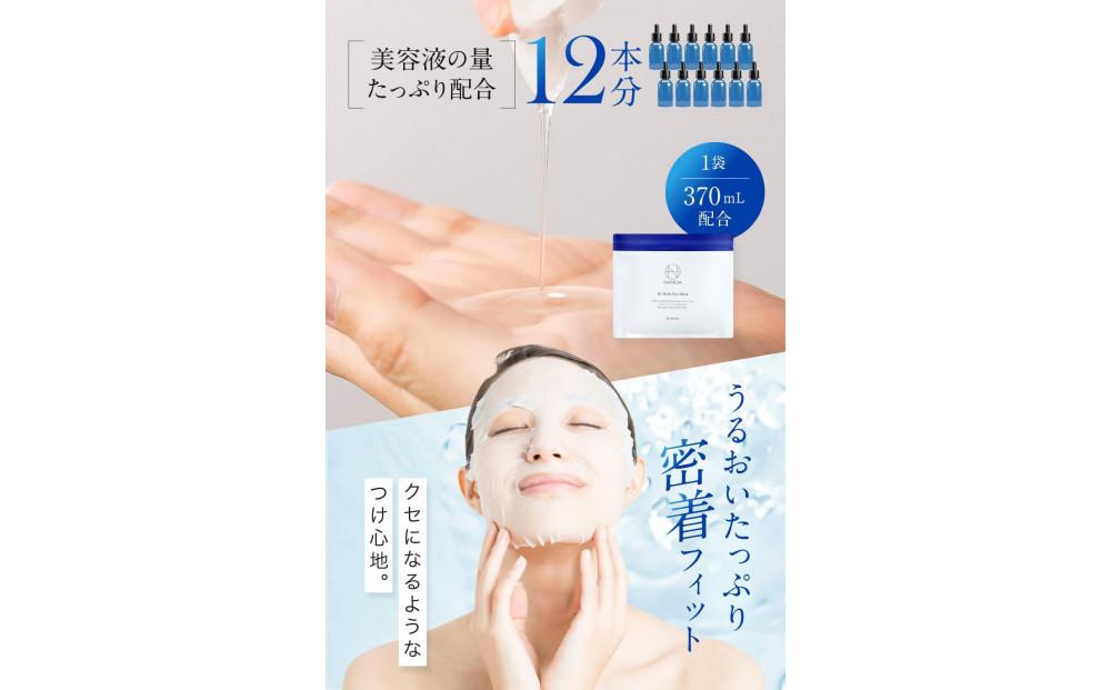 (ナノア)NANOA デイリー フェイスパック 医師が大注目のヒト幹細胞 シートマスク エイジングケア EGF 保湿 高級コットン 顔パック 30枚入 ×２袋セット【スキンケア 高級コットン フェイスケア 美容 人気 おすすめ 敏感肌 乾燥肌 毎日ケア ギフト プレゼント お取り寄せ 通販 送料無料 ふるさと納税 大阪 堺市】