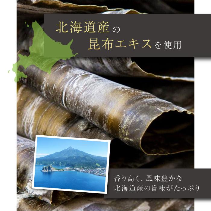 50%減塩 塩ぬき屋 極みだし醤油 300ml×4本セット (国産丸大豆)