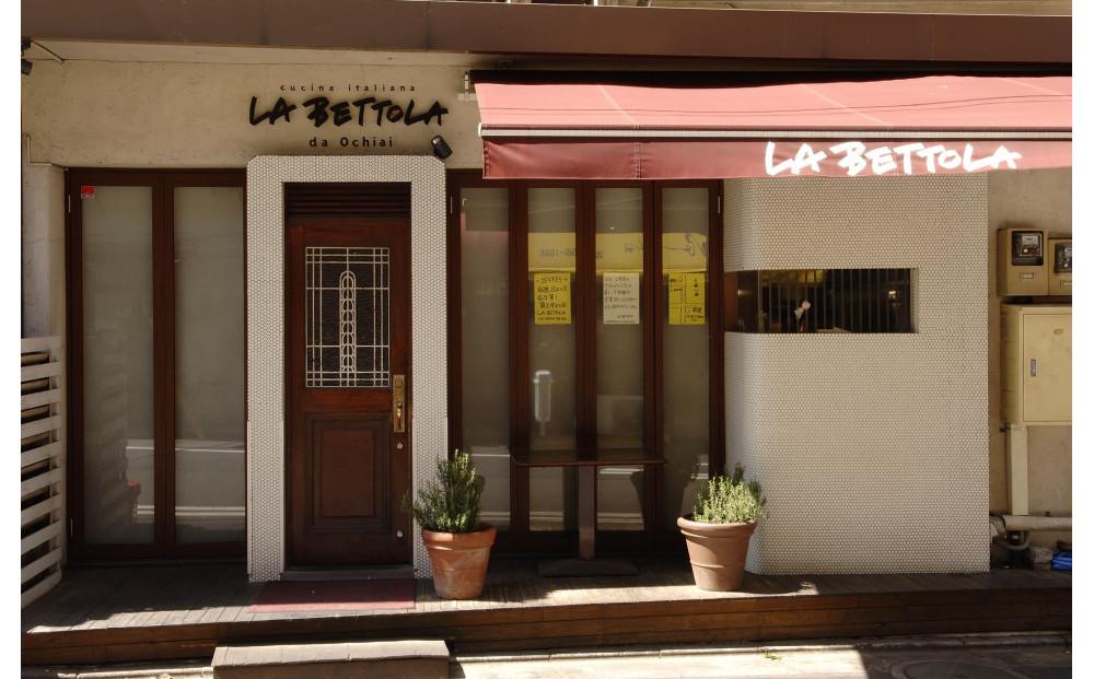 落合務監修 香味野菜と牛肉100％のハンバーグ130g×8個