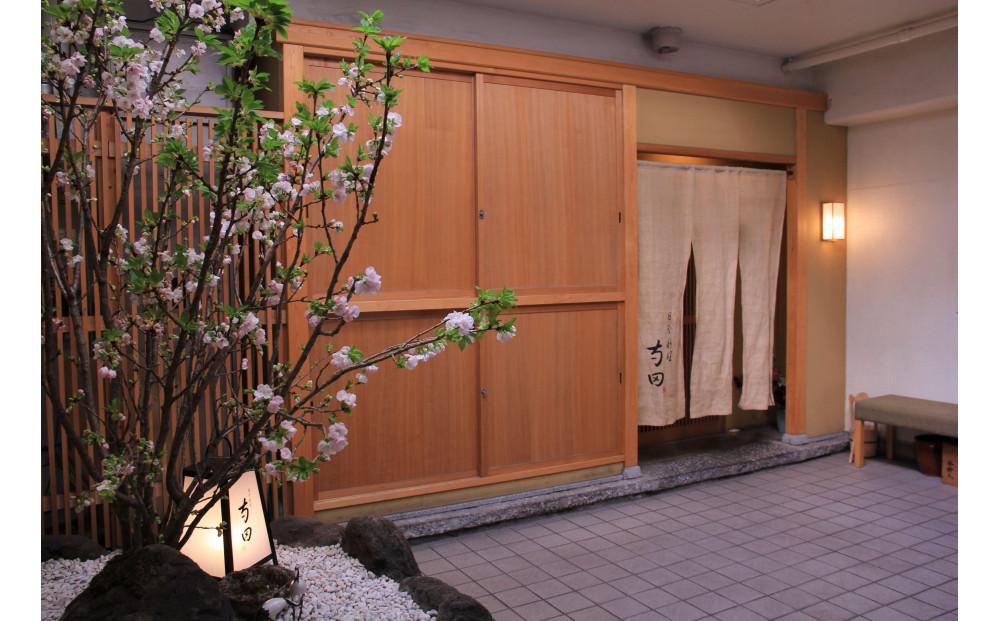 大阪　日本料理寺田　寺田繁監修 国産牛の和風牛すじ煮込み120g×6