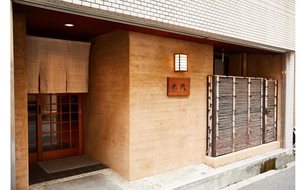 太庵高畑店主監修 ゆず香る豚の角煮150g×5