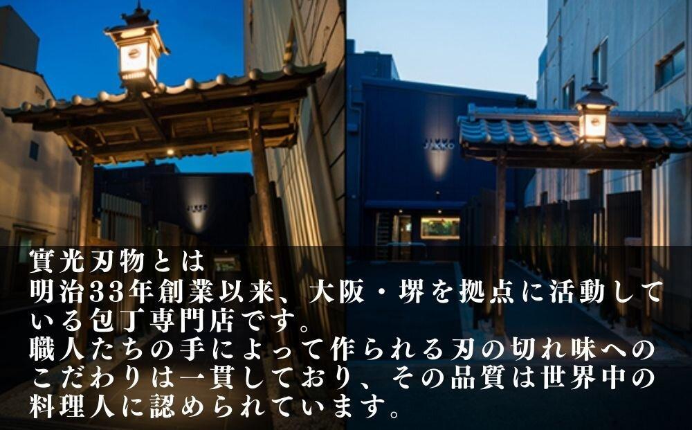 にちにち道具 樫の柄の包丁 刺身包丁 05071617