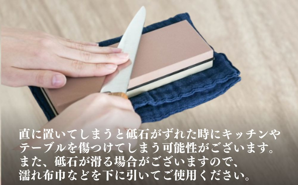 にちにち道具 樫の柄の包丁 両面砥石 05071620