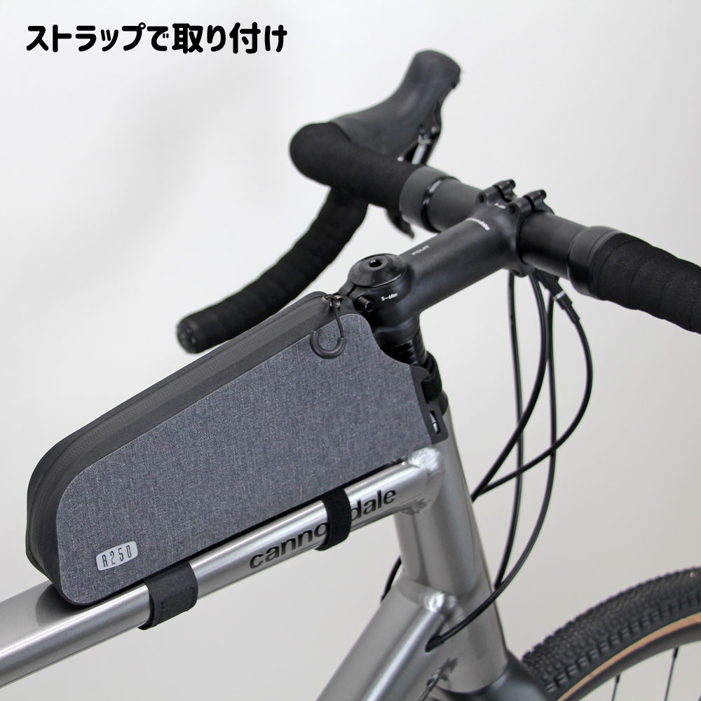 R250 防水トップチューブバッグ2  ハイブリッド レギュラー  グレー/ブラック