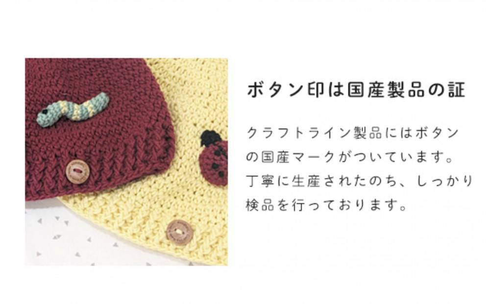 HOPPL（ホップル）手編みビブ＆キャップセット（メロン/サイズS）