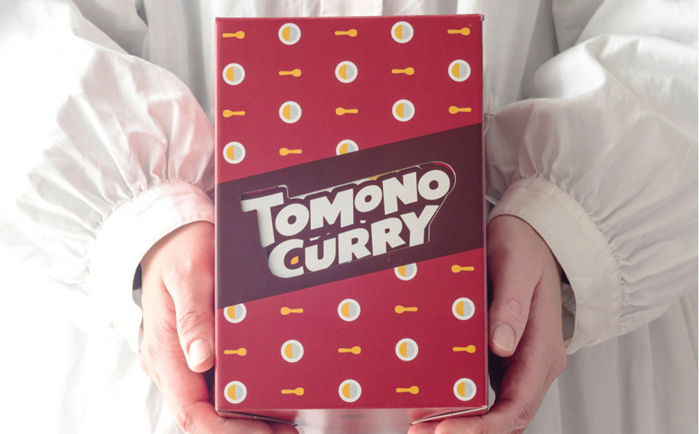 TOMONO CURRY（友野一希監修）ギフトボックス入り レトルトカレー 5食セット