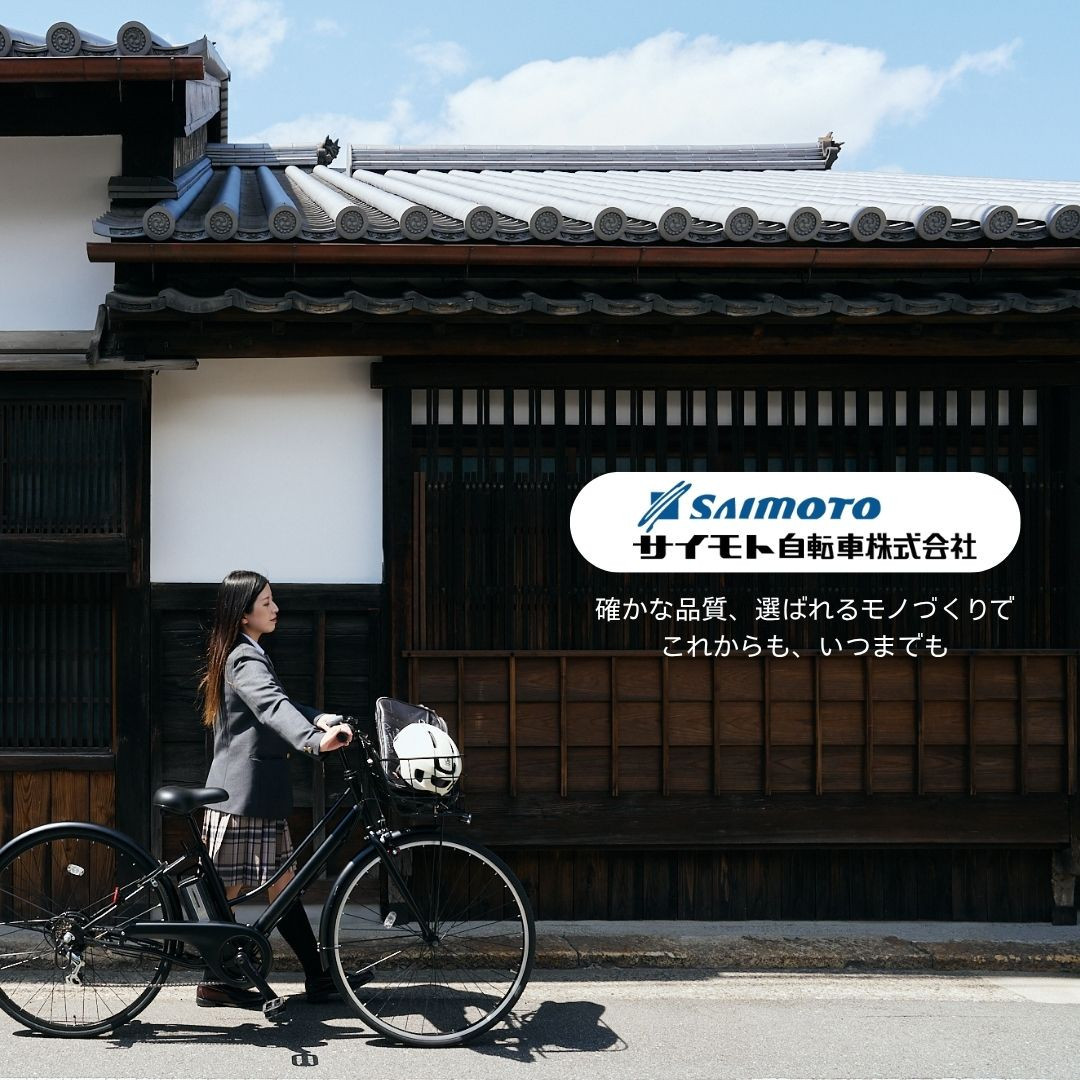 【サイモト自転車 】ダカラットホープＶ  軽快車 27型 6段変速 (A6373)【完全組立】【ＳＧパールブラック】