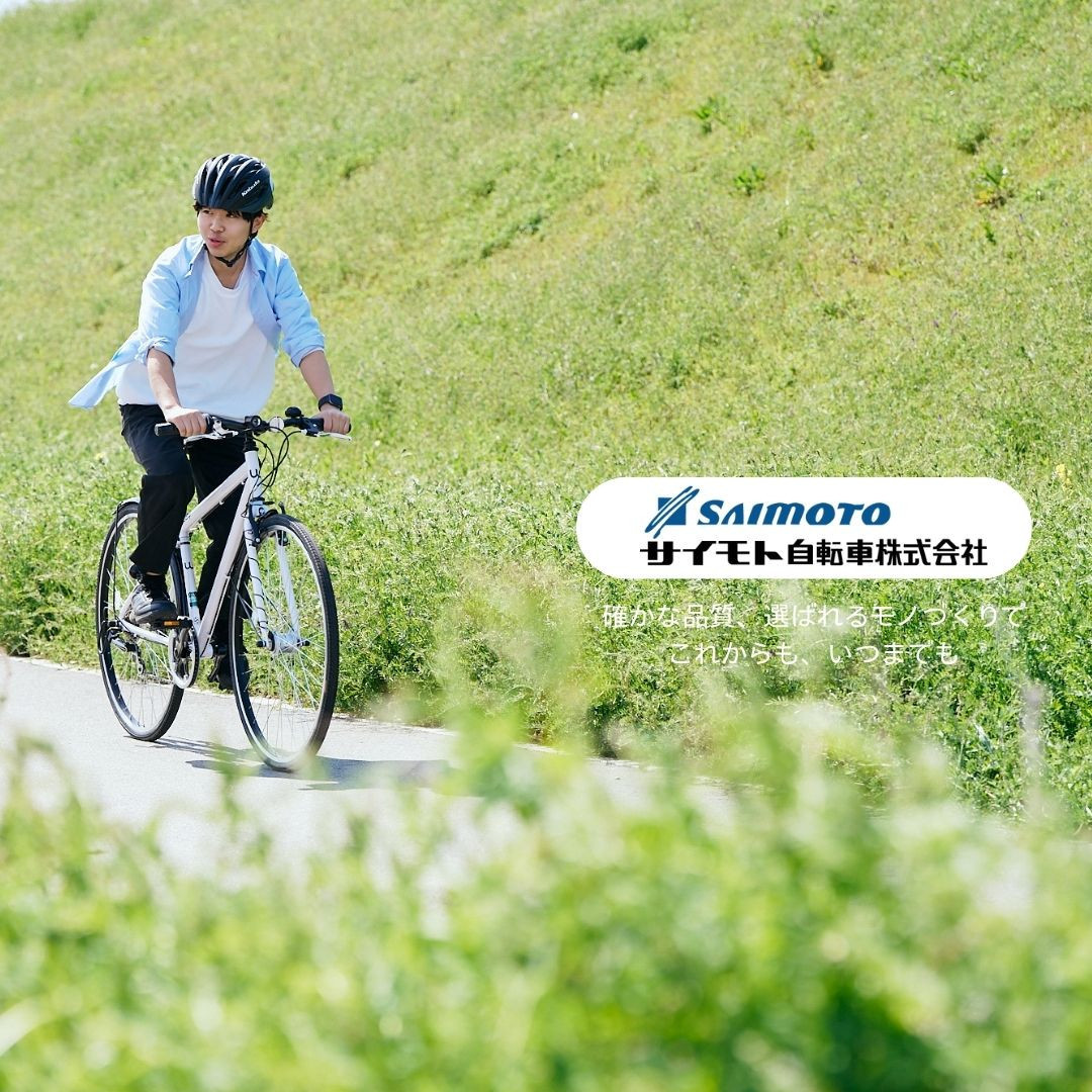 【サイモト自転車 】ストリングス  クロスバイク 26型 7段変速 (G396)【完全組立】【ストリートブラック】