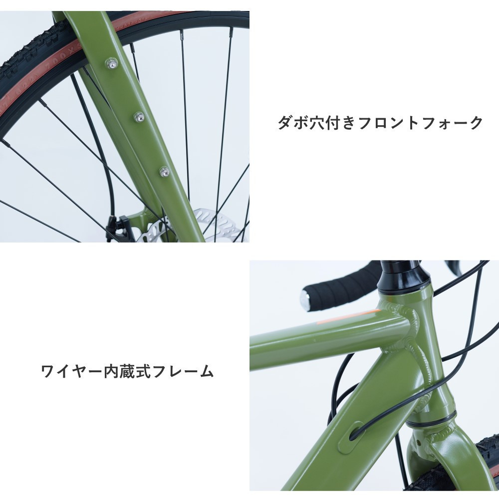 サカイサイクル ロードバイク（シクロクロス510ｍｍ）クローブ・バッシュ（限定車）CRVBSH-510	デザートサンド