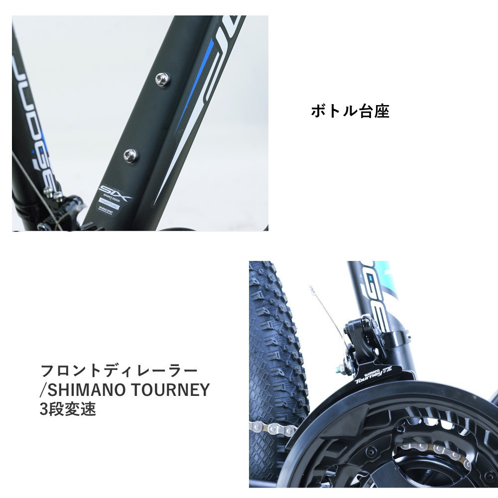 サカイサイクル マウンテンバイク ジャッジ MTB JUD2618　26インチ　フラットブラック・ブルー