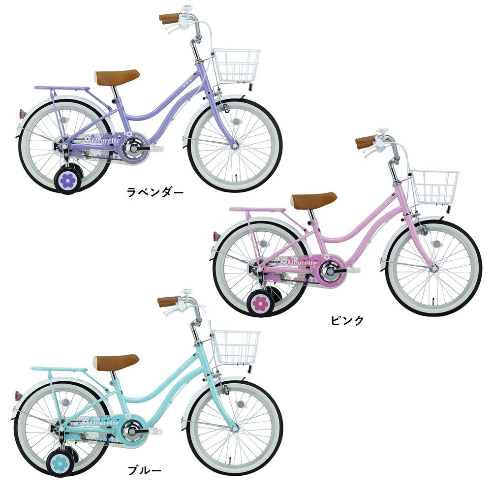 サカイサイクル キッズバイク フルーレット・キッズFLT16A 16インチ　ブルー