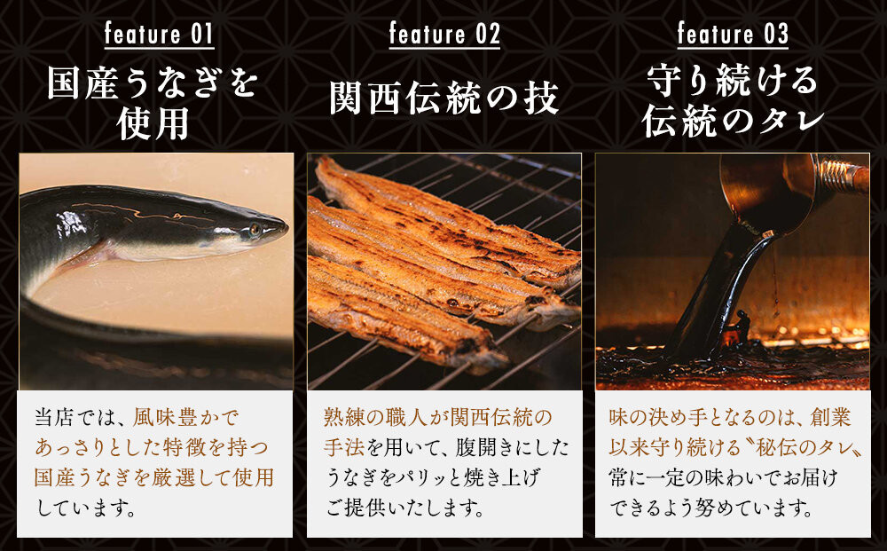 う玄武「う茶漬け」（2食分入り×4個）