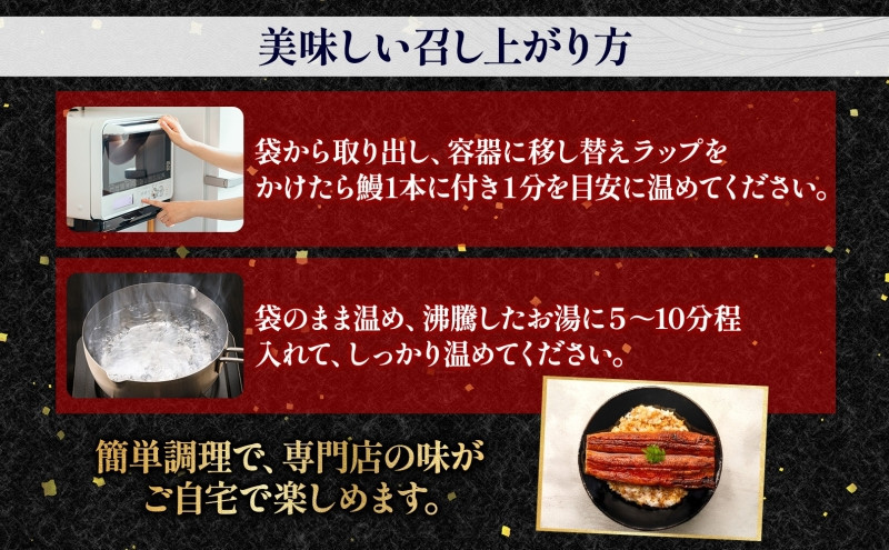関西風地焼き鰻 ＆きざみ鰻セット 各2 冷凍真空 うなぎ きざみ鰻 ウナギ タレ 老舗 伝統 蒲焼き 小分け 丑の日 ひつまぶし うな重 お取り寄せ グルメ プレゼント 贈答 贈り物 土用の丑の日 五郎藤 大阪府 堺市