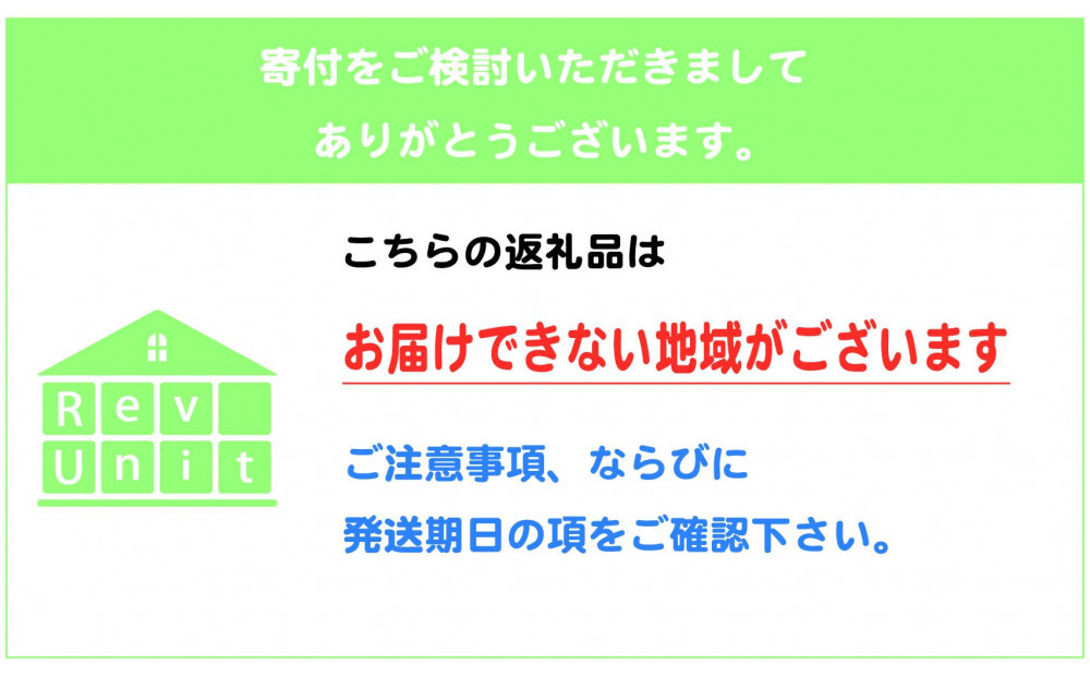 簡単設置の本格木造ユニット レブユニット「デミック」4型